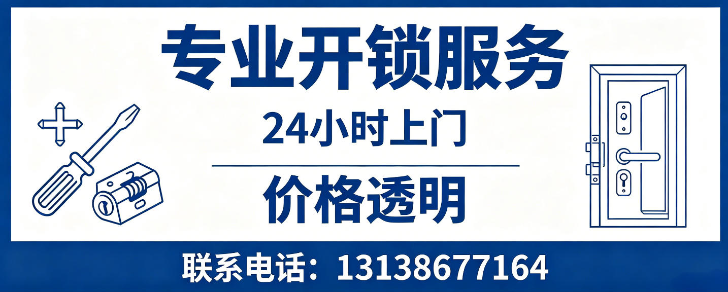 临海 配汽车芯片钥匙｜车钥匙全丢匹配、汽车遥控配制上门服务